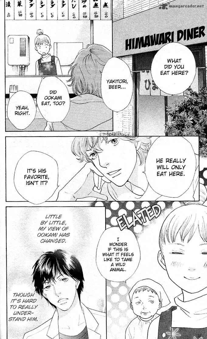 Tora to Ookami Chapter 3 page 12