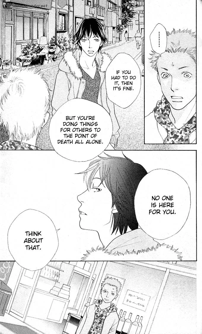 Tora to Ookami Chapter 3 page 11