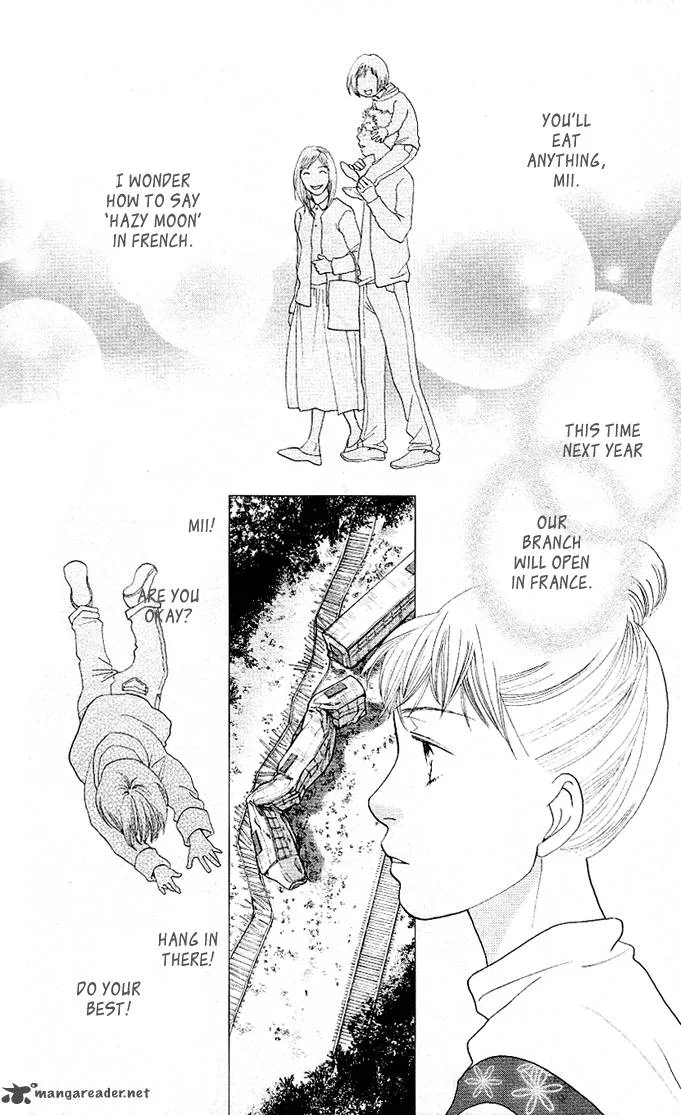 Tora to Ookami Chapter 3 page 20