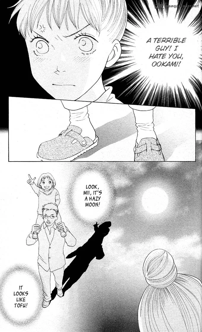 Tora to Ookami Chapter 3 page 19