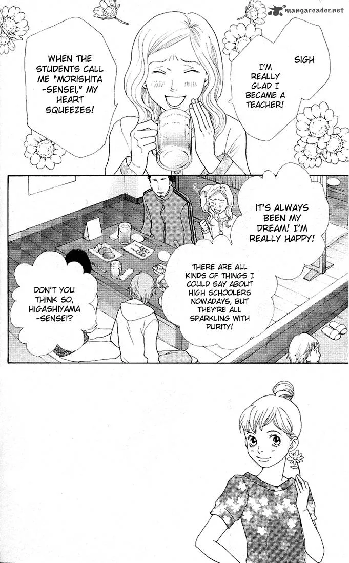 Tora to Ookami Chapter 3 page 2