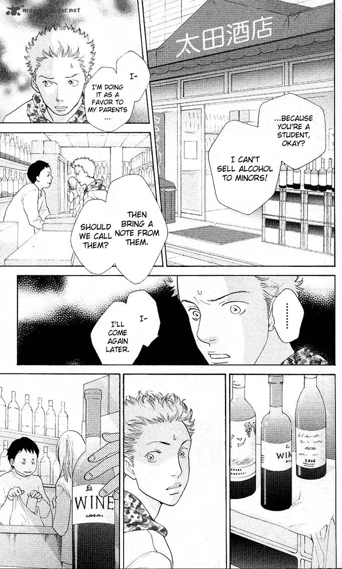 Tora to Ookami Chapter 3 page 9