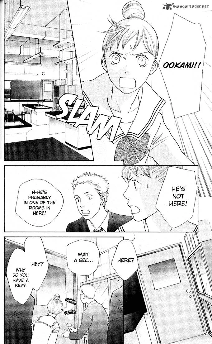 Tora to Ookami Chapter 3 page 32
