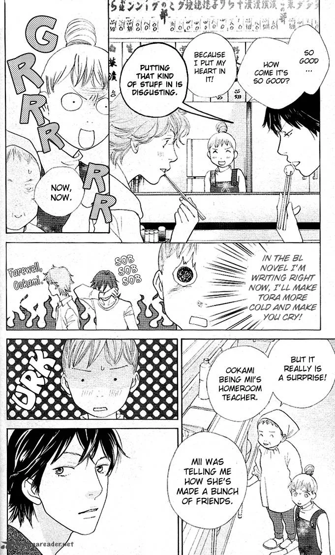 Tora to Ookami Chapter 3 page 14