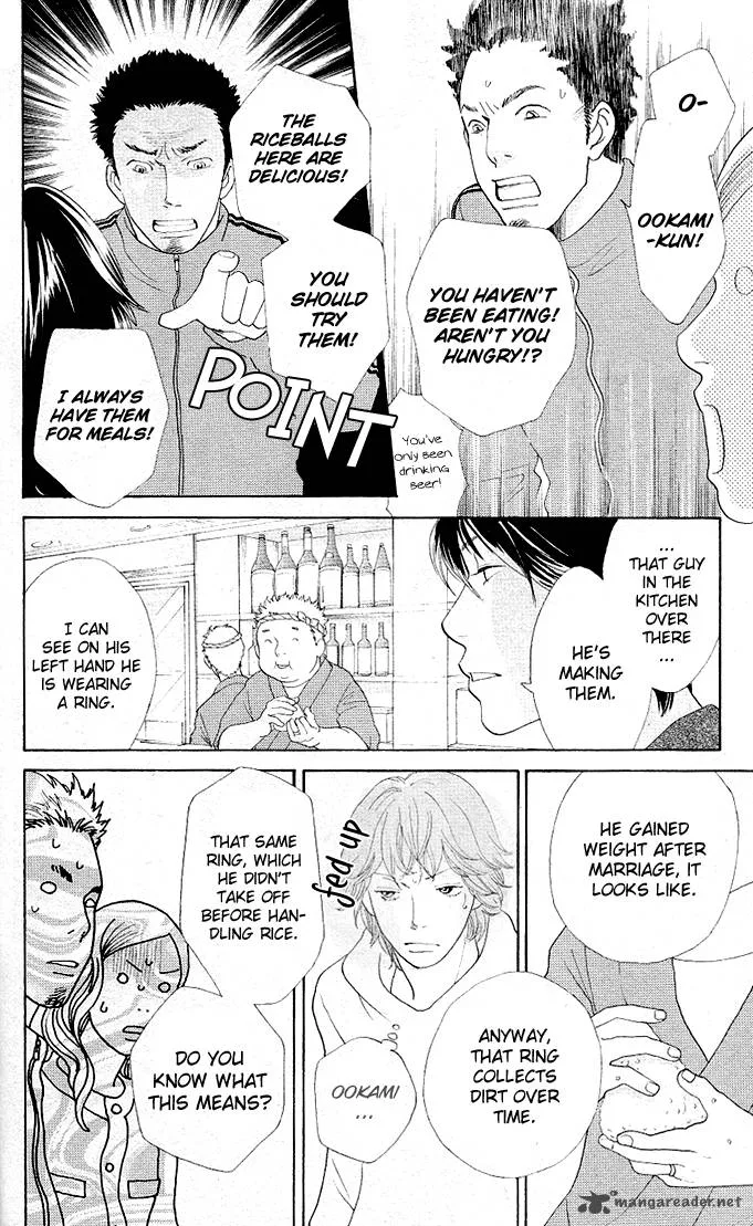 Tora to Ookami Chapter 3 page 6