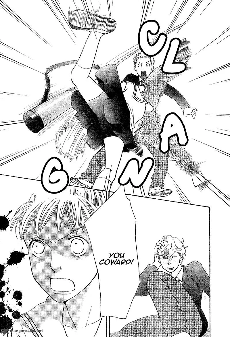 Tora to Ookami Chapter 4 page 30