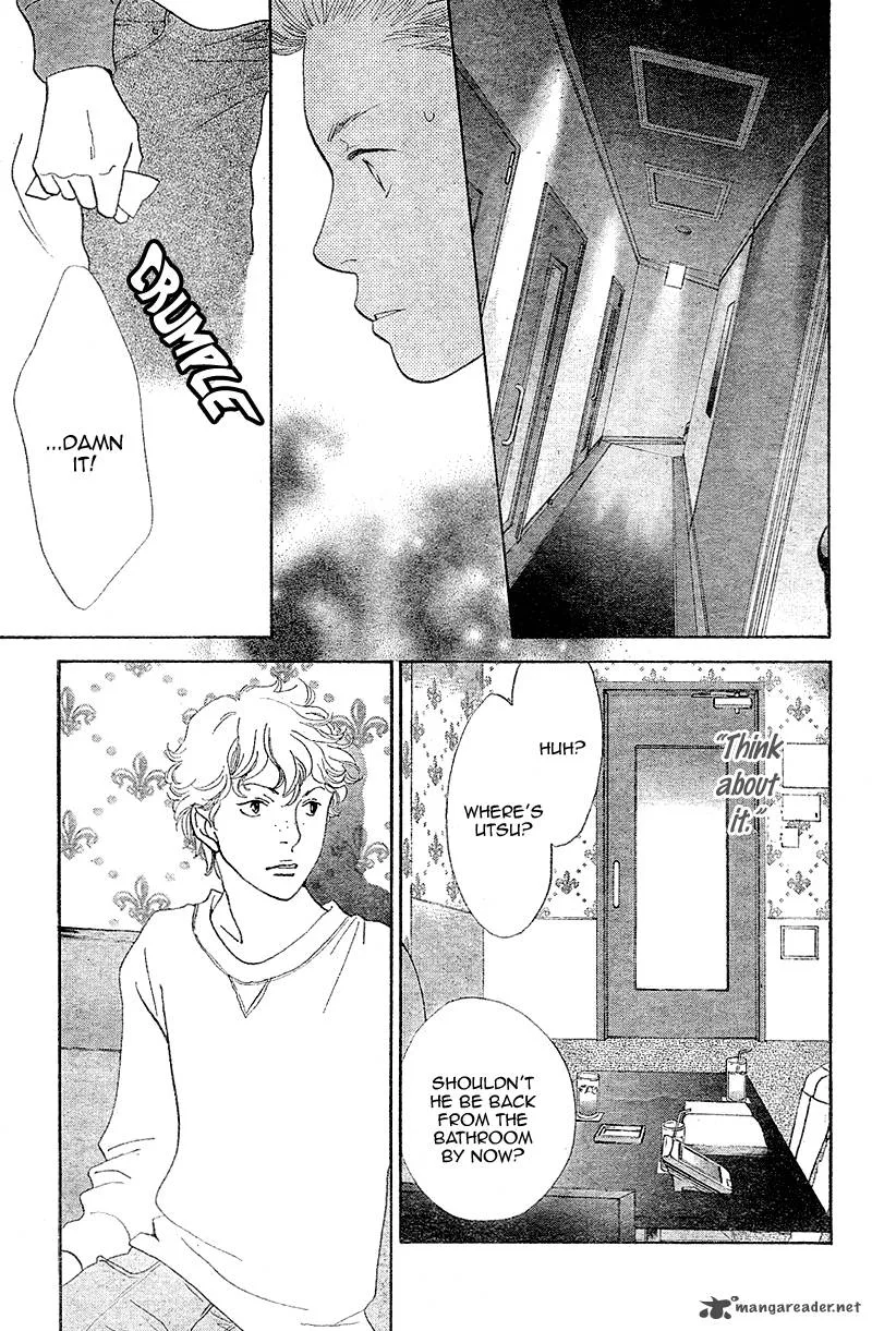 Tora to Ookami Chapter 4 page 14