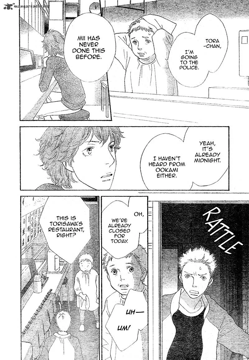 Tora to Ookami Chapter 4 page 15