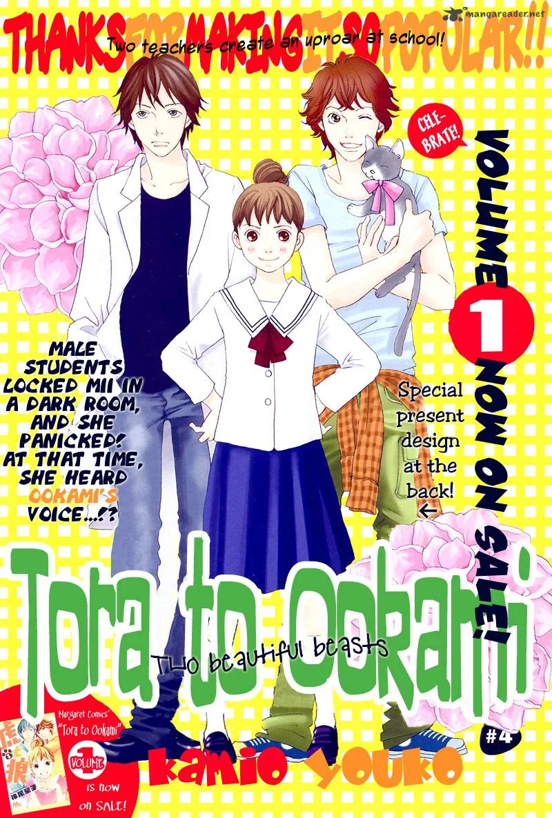 Tora to Ookami Chapter 4 page 5