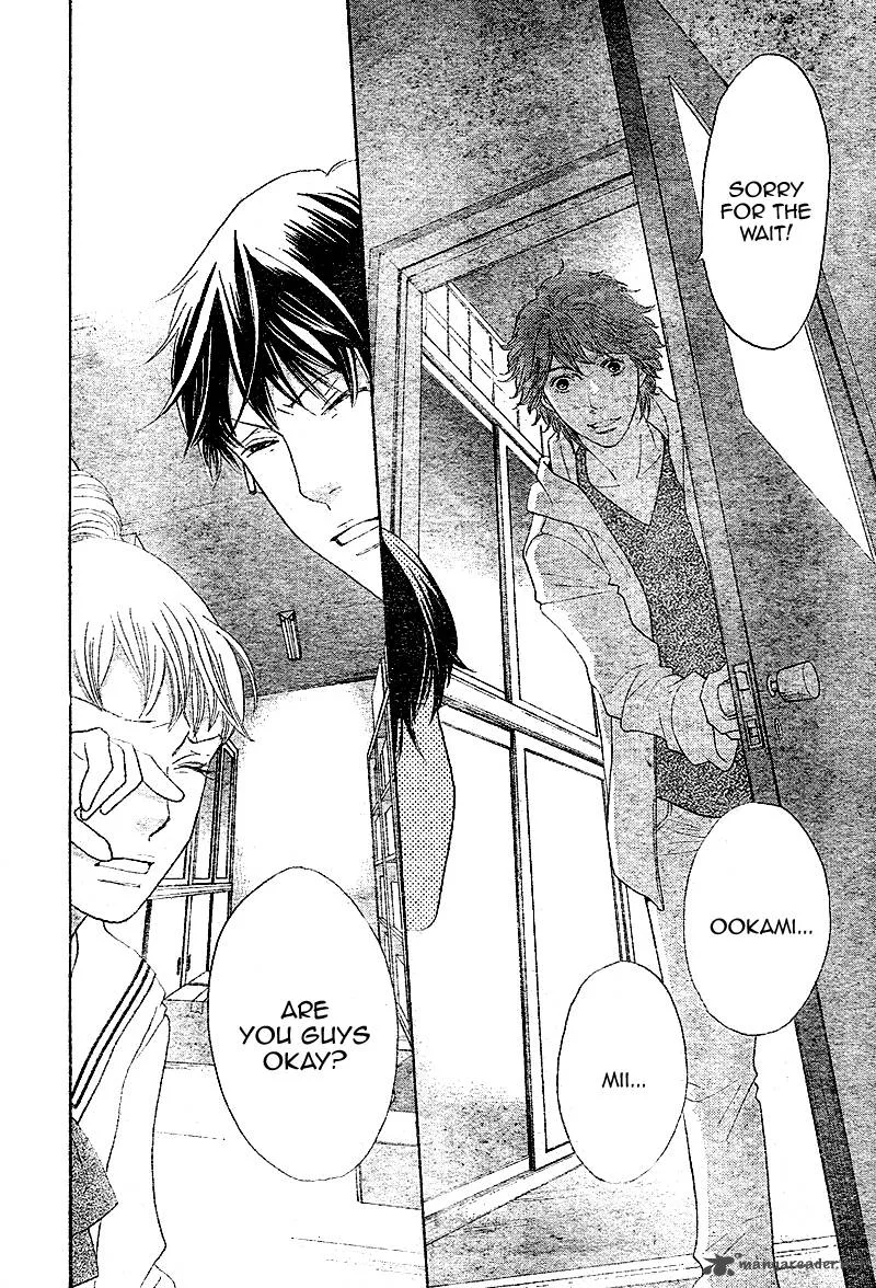 Tora to Ookami Chapter 4 page 23