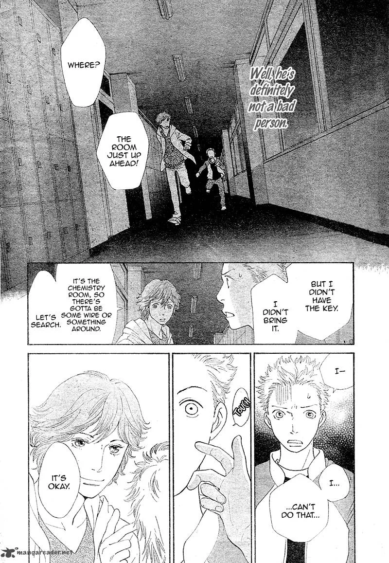 Tora to Ookami Chapter 4 page 21