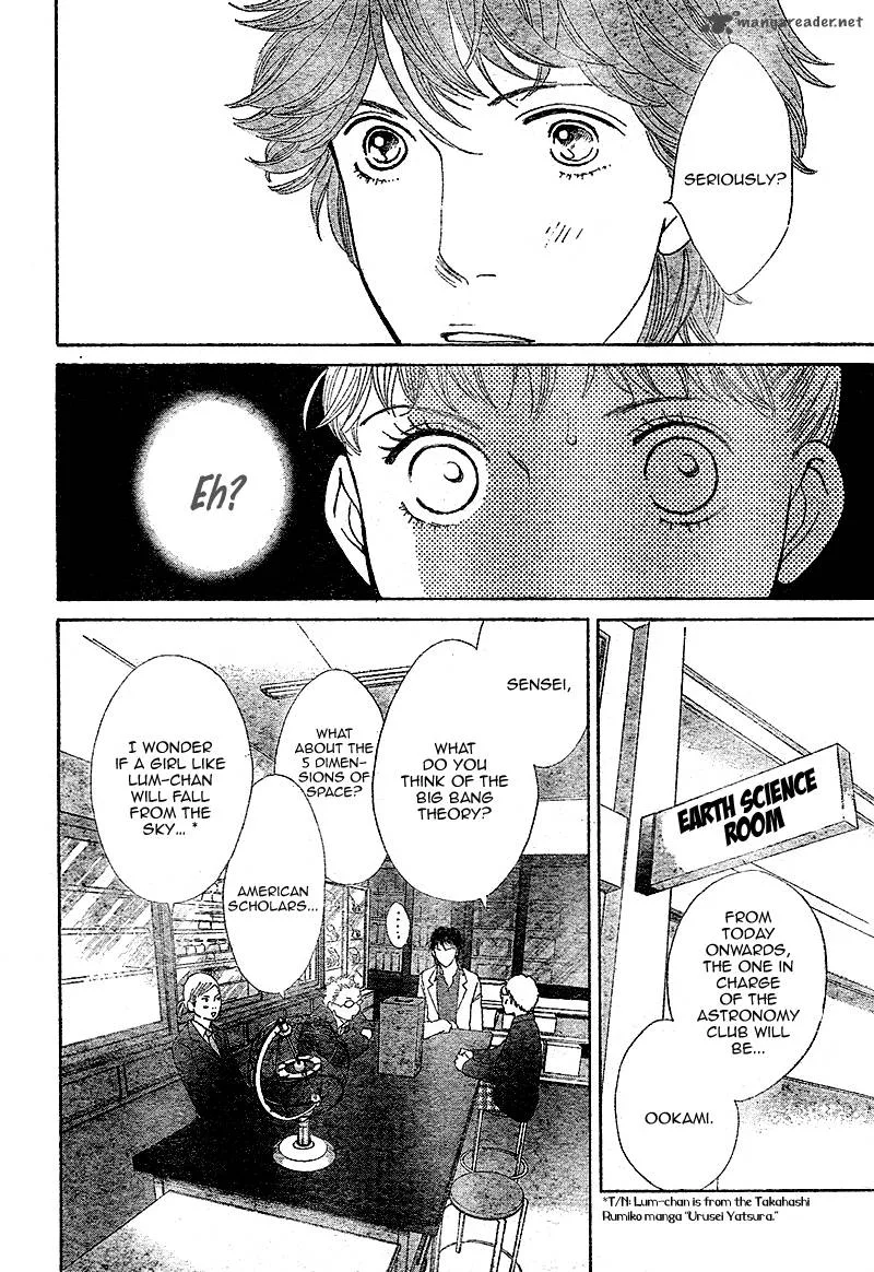 Tora to Ookami Chapter 4 page 47