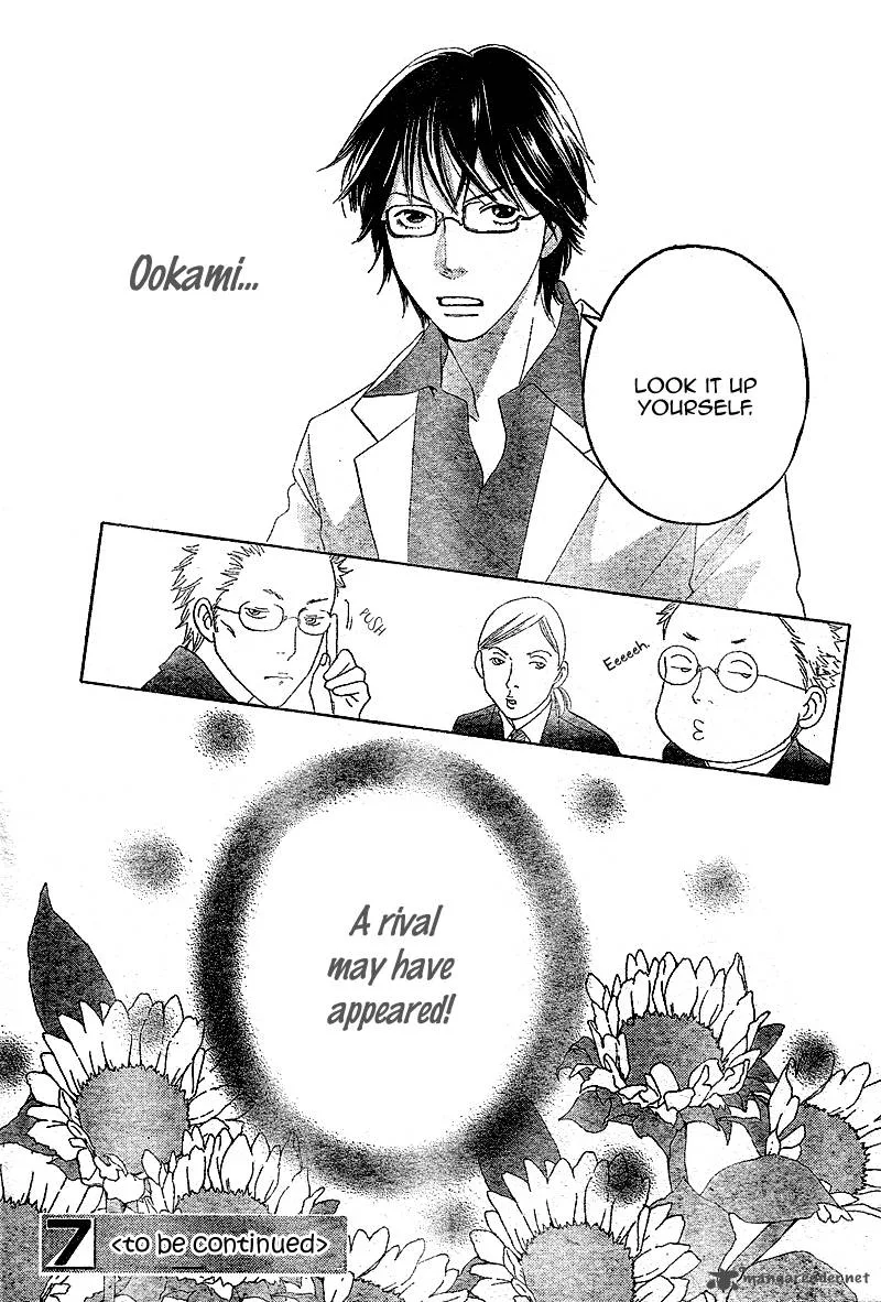 Tora to Ookami Chapter 4 page 48