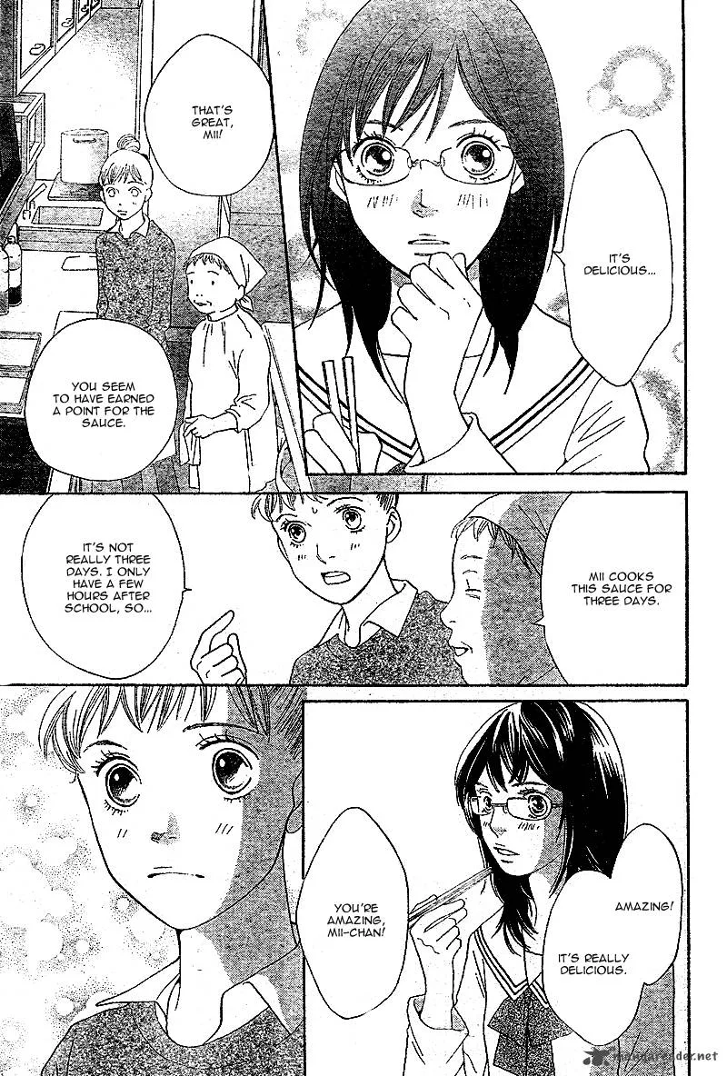 Tora to Ookami Chapter 5 page 11