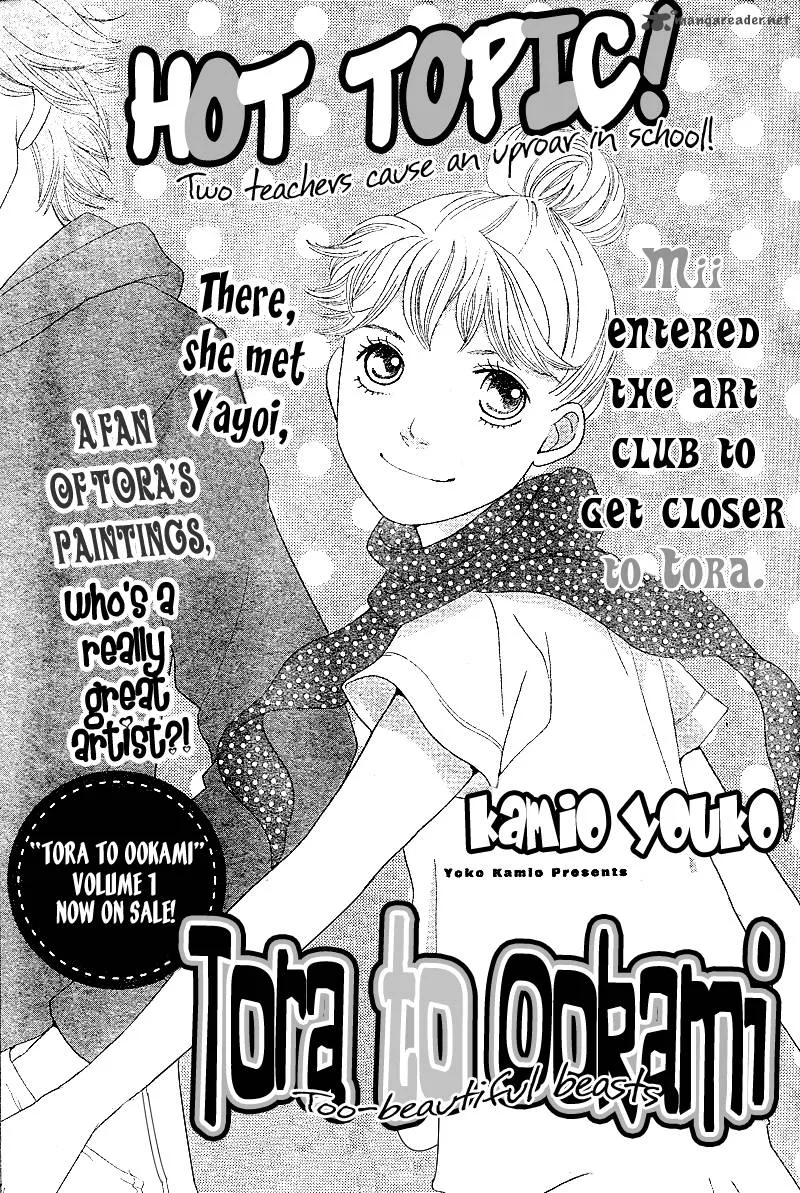 Tora to Ookami Chapter 5 page 3