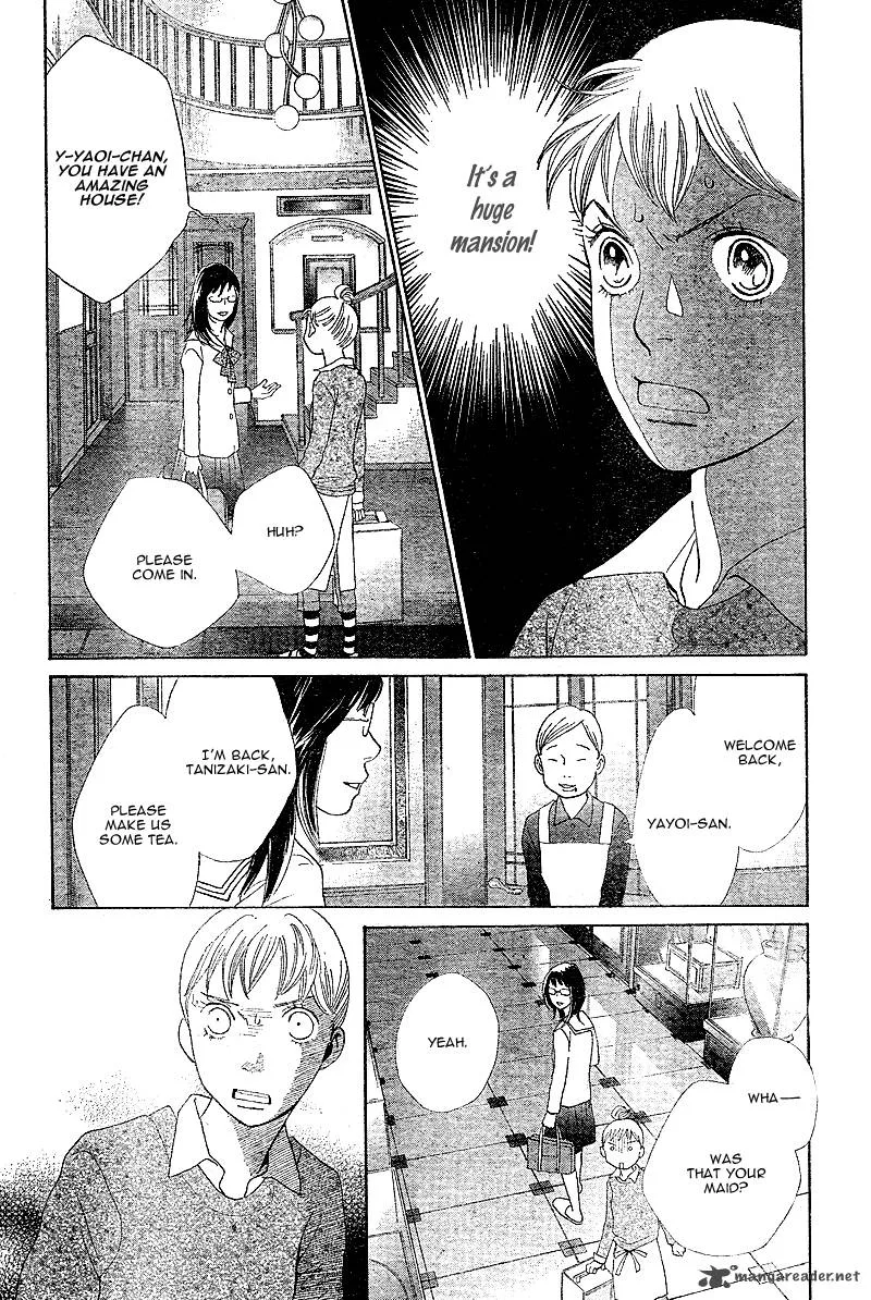 Tora to Ookami Chapter 5 page 16