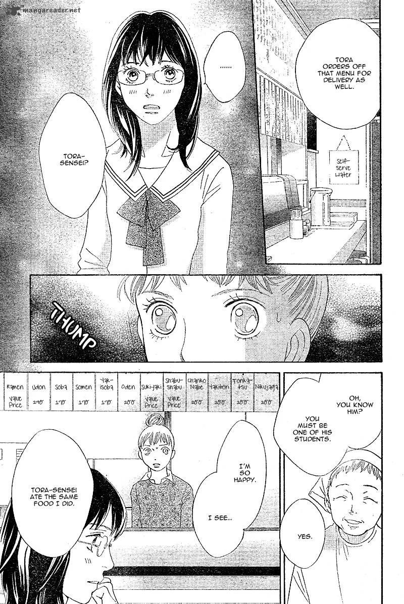 Tora to Ookami Chapter 5 page 13