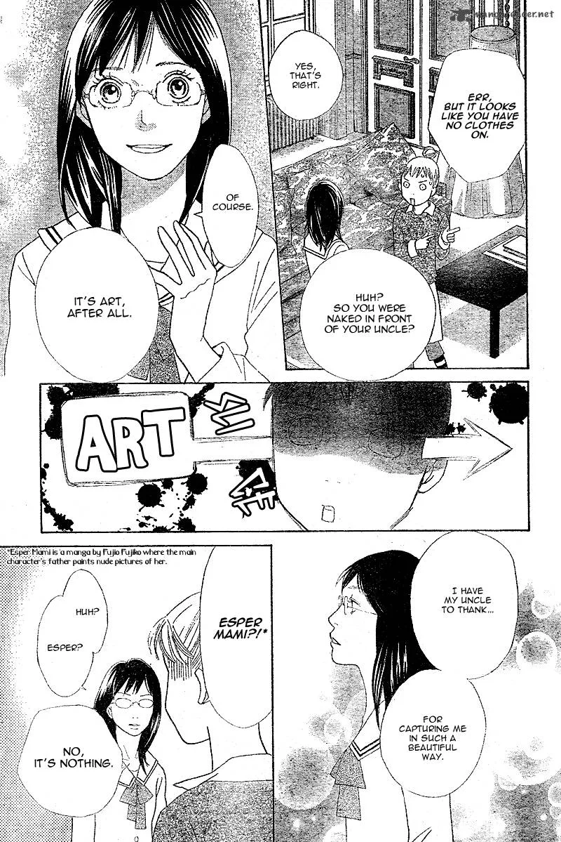 Tora to Ookami Chapter 5 page 19