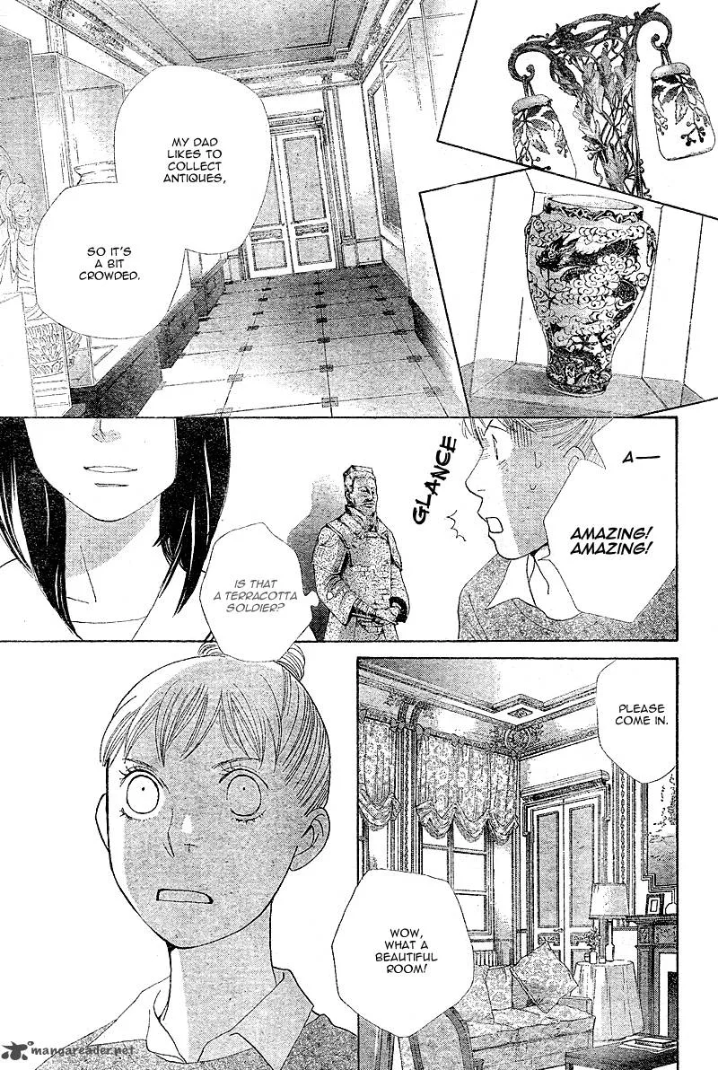 Tora to Ookami Chapter 5 page 17