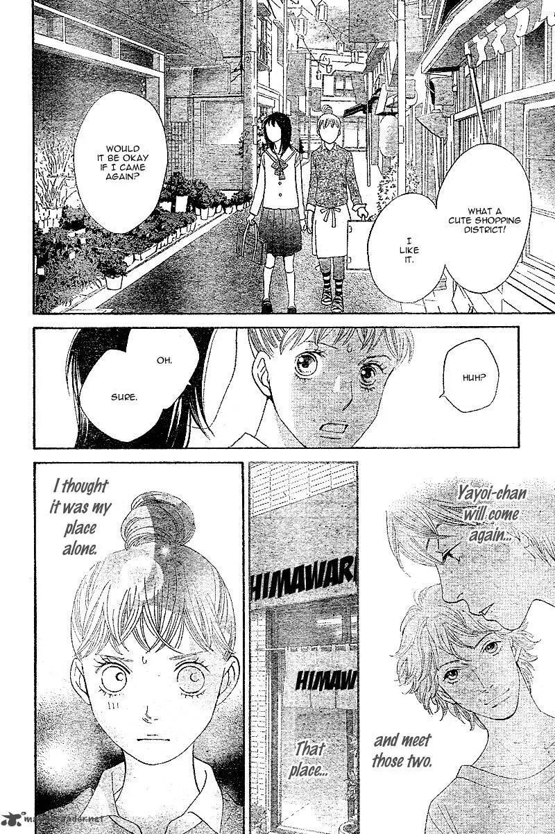 Tora to Ookami Chapter 5 page 14