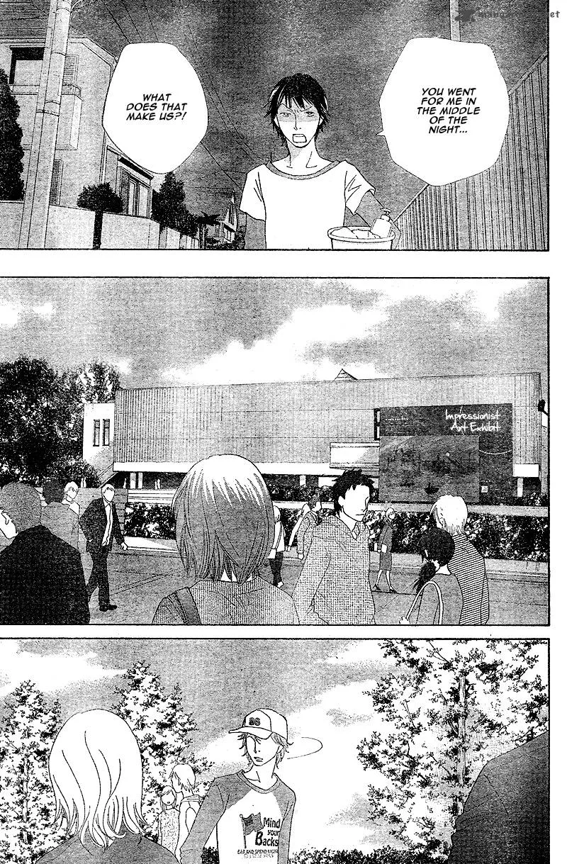 Tora to Ookami Chapter 5 page 33