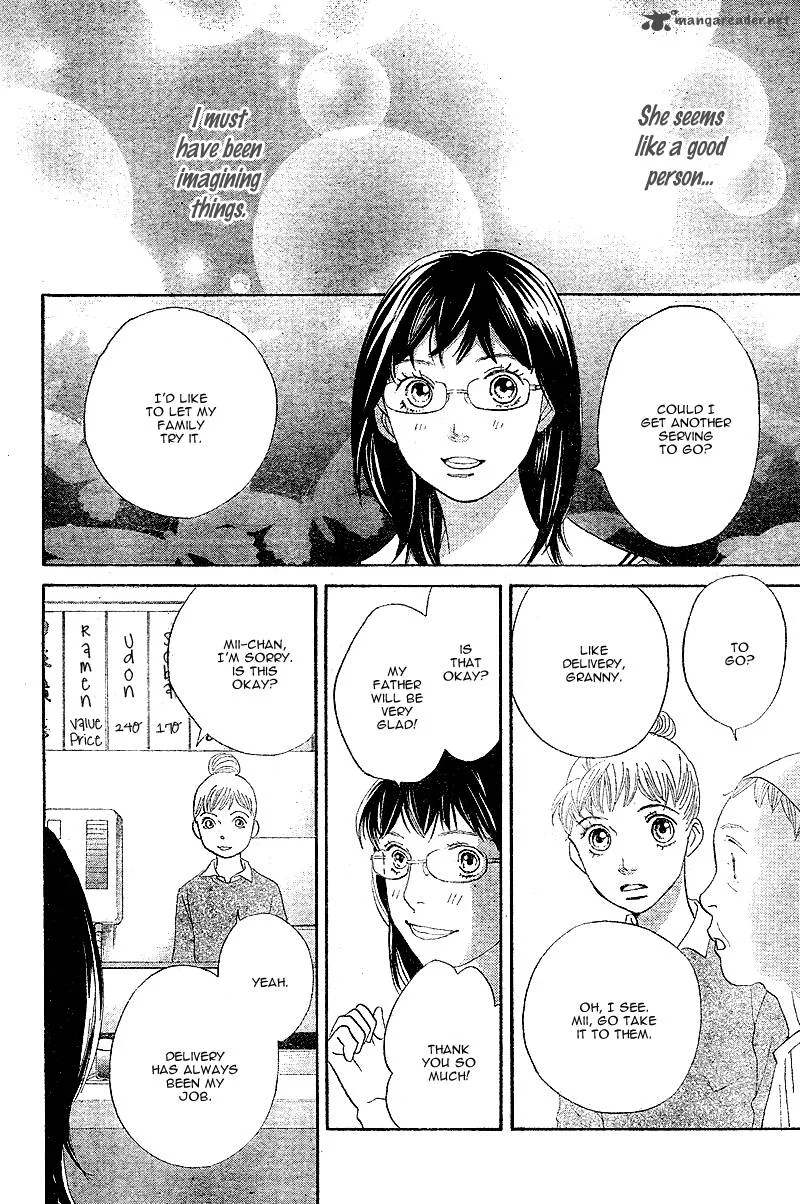 Tora to Ookami Chapter 5 page 12