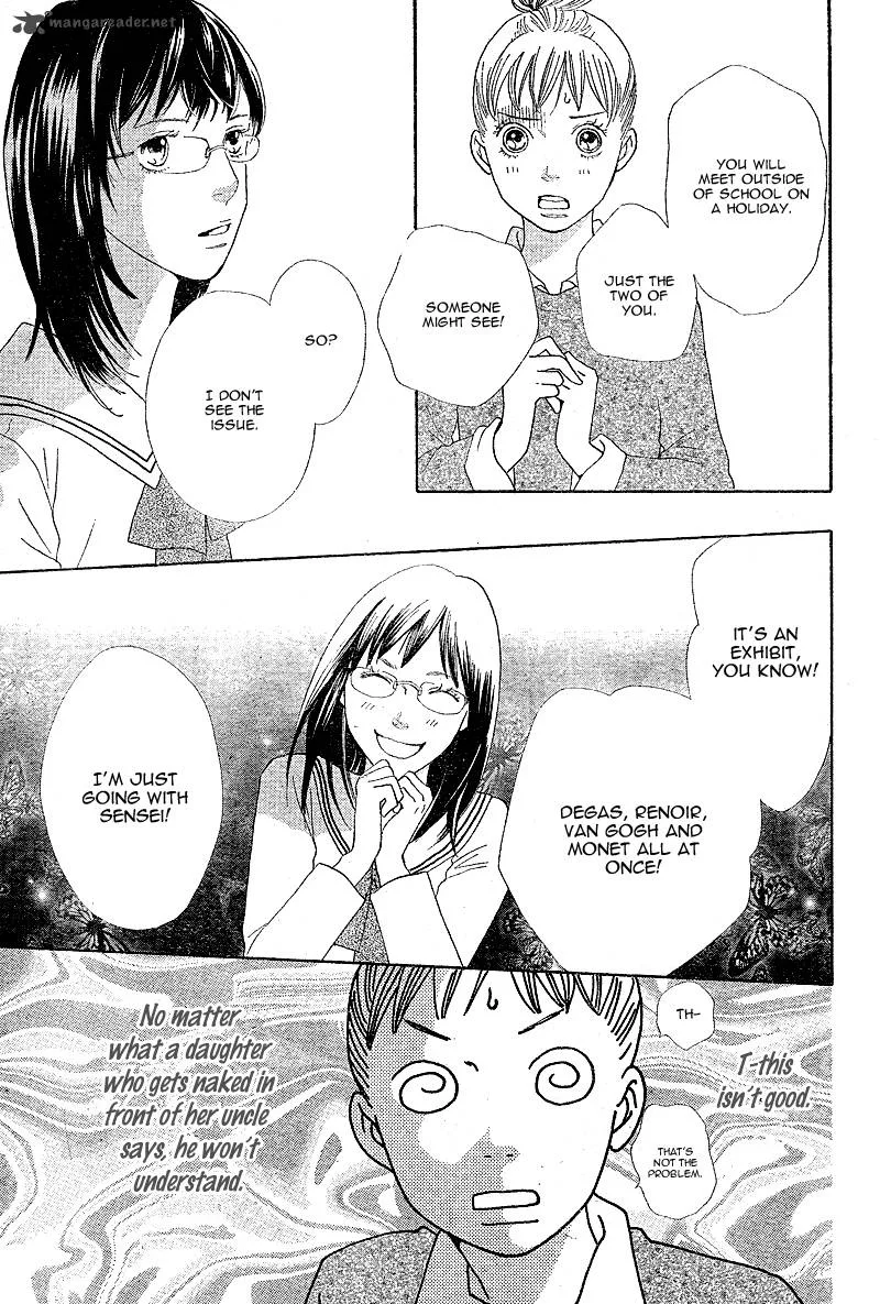 Tora to Ookami Chapter 5 page 21