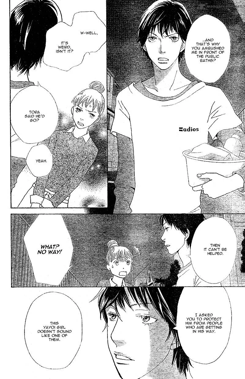 Tora to Ookami Chapter 5 page 26