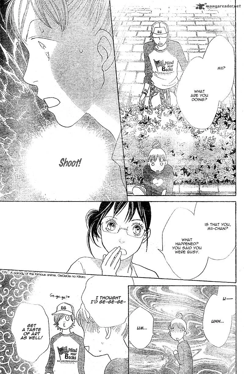 Tora to Ookami Chapter 5 page 39
