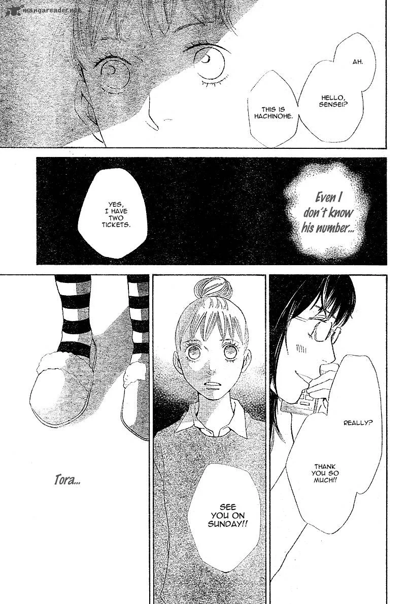 Tora to Ookami Chapter 5 page 23