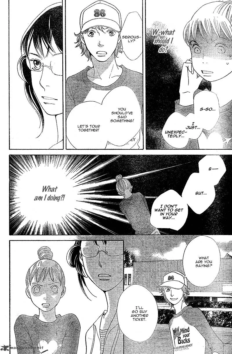 Tora to Ookami Chapter 5 page 40