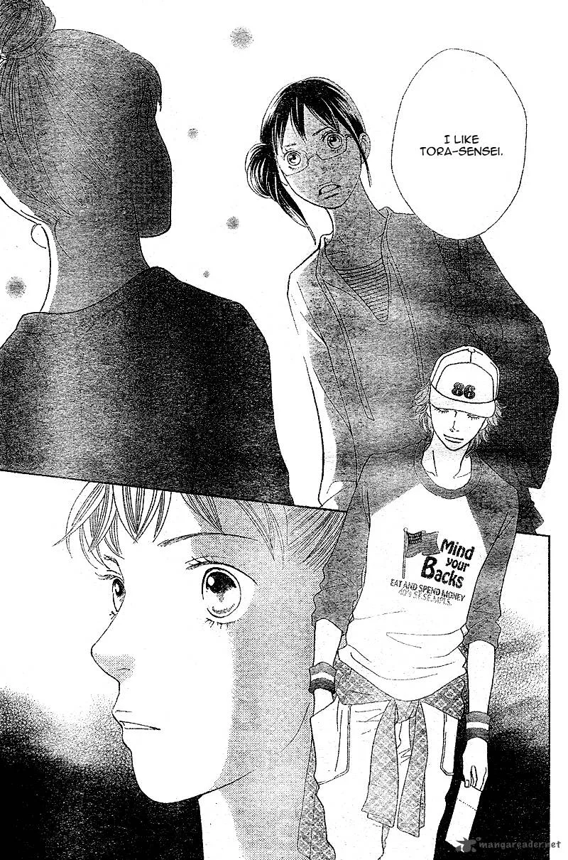 Tora to Ookami Chapter 5 page 43