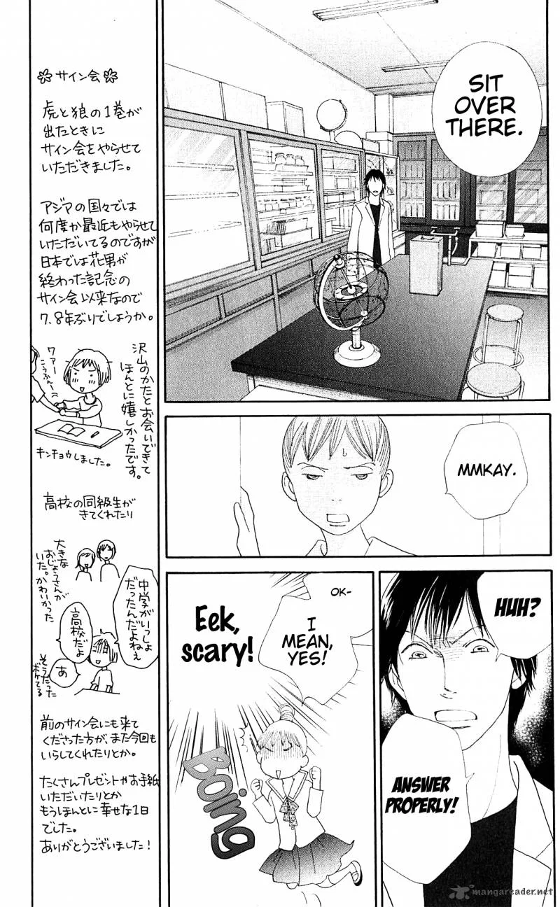 Tora to Ookami Chapter 6 page 19