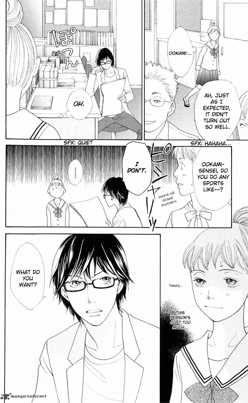 Tora to Ookami Chapter 7 page 10