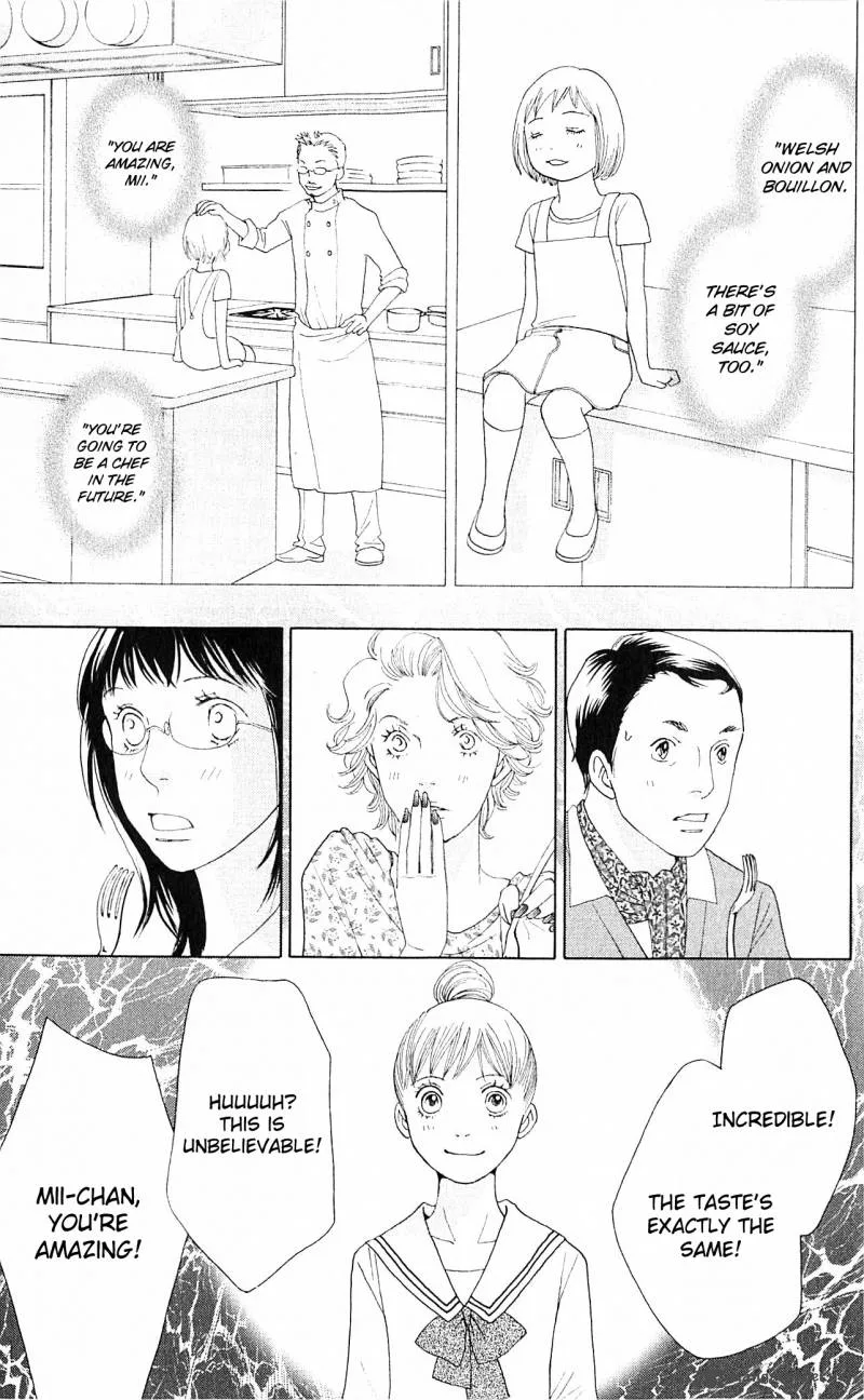 Tora to Ookami Chapter 7 page 25