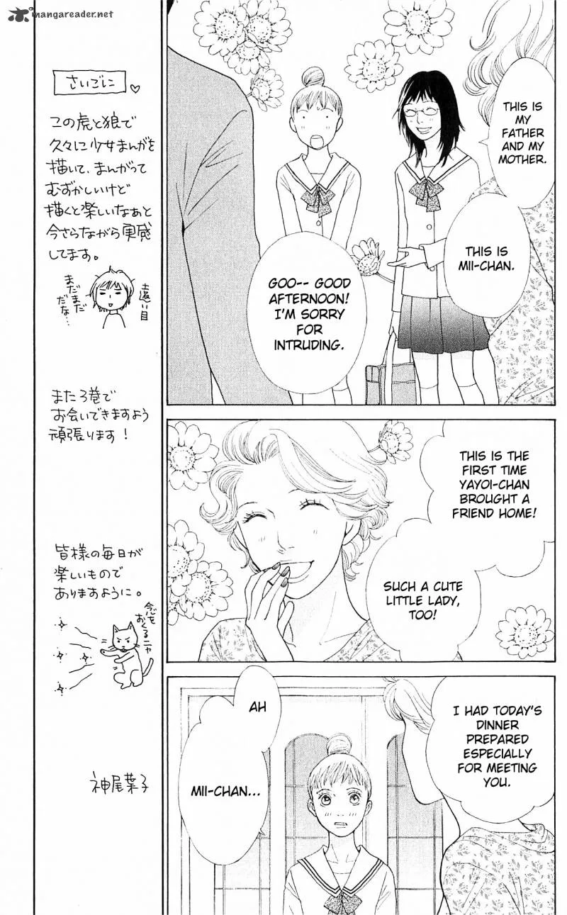 Tora to Ookami Chapter 7 page 21