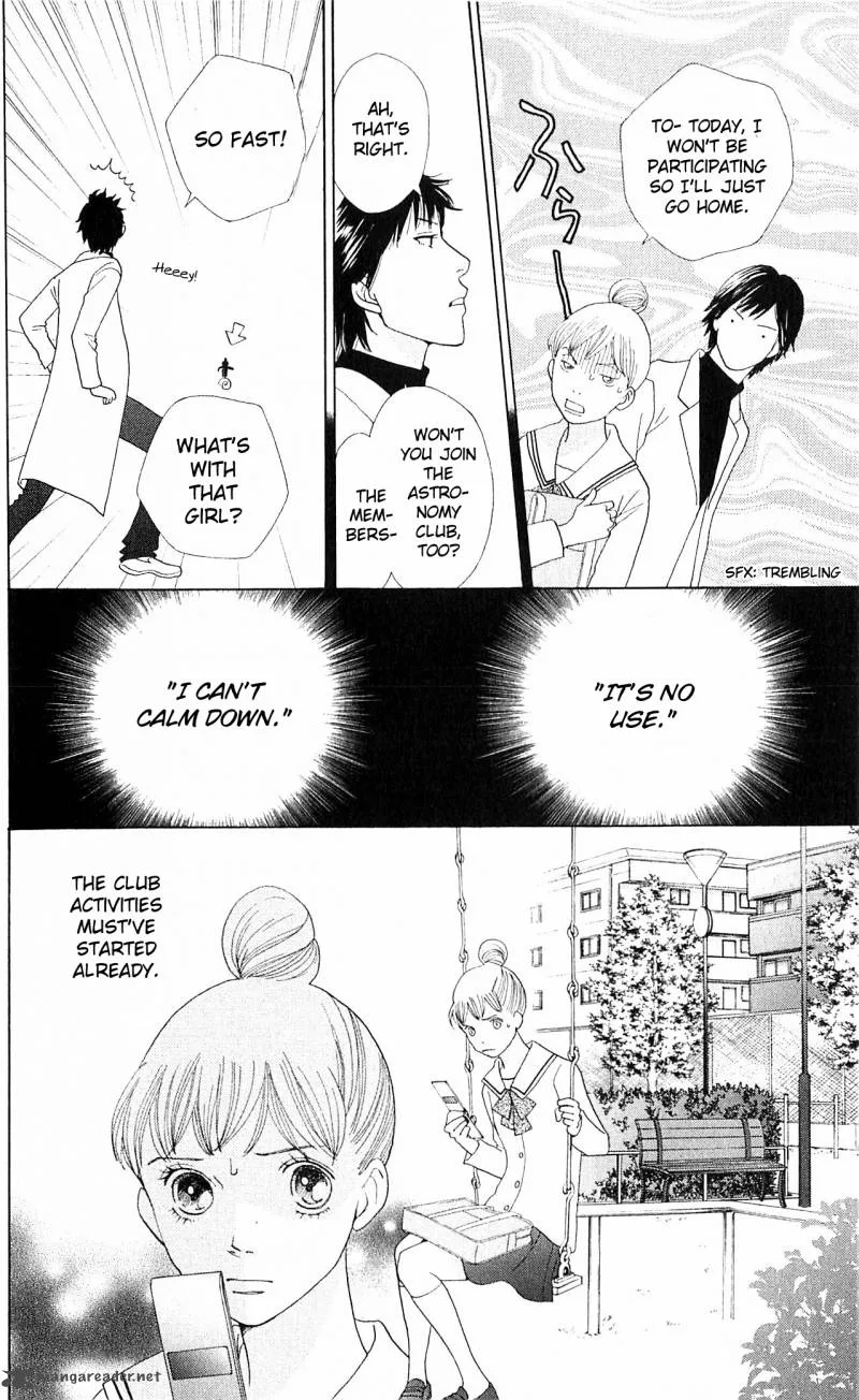 Tora to Ookami Chapter 7 page 32