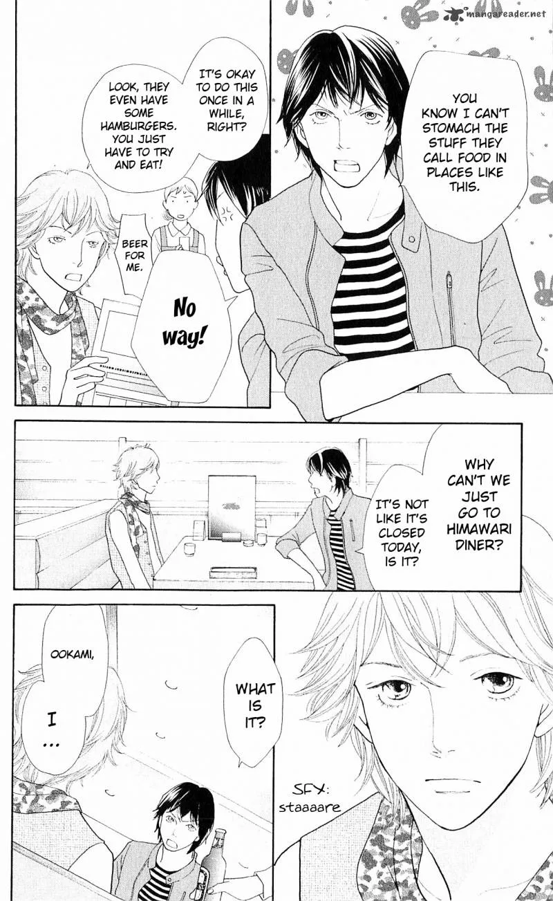 Tora to Ookami Chapter 8 page 8