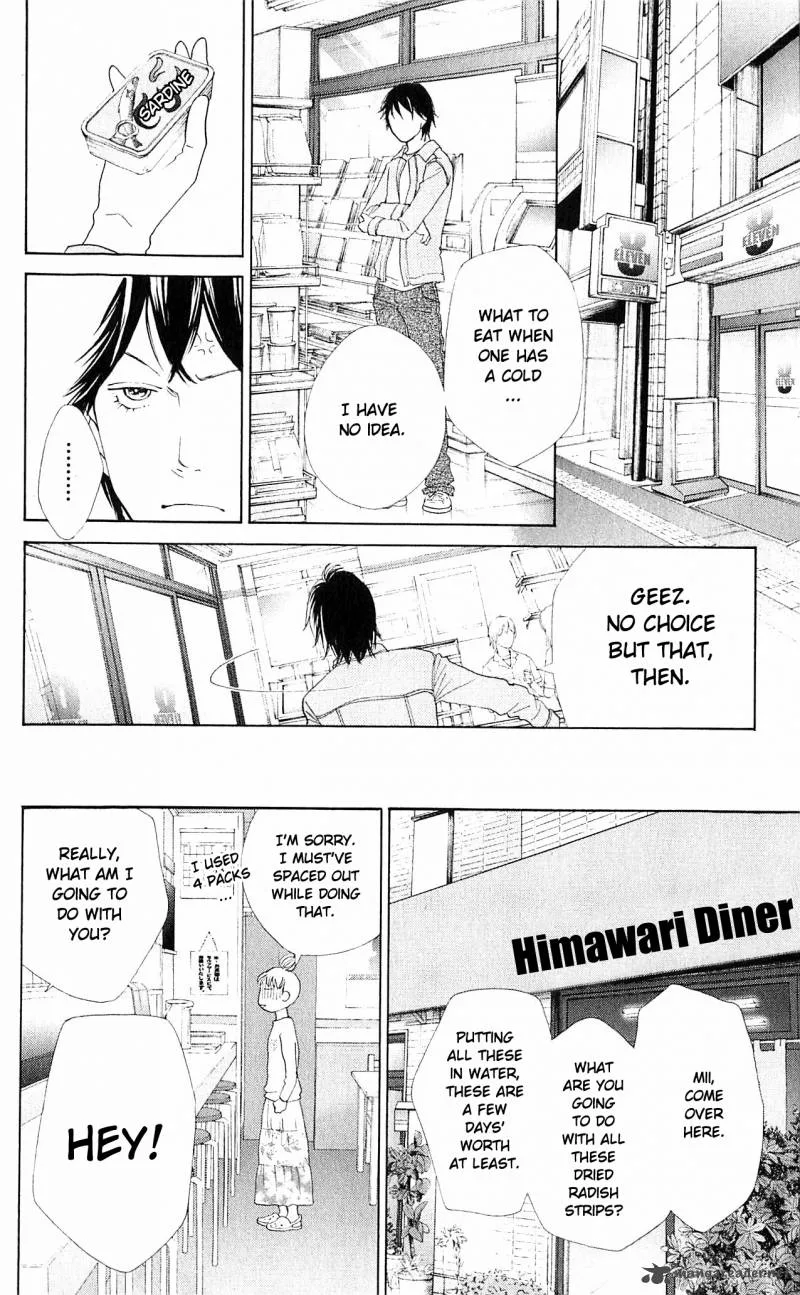 Tora to Ookami Chapter 8 page 22