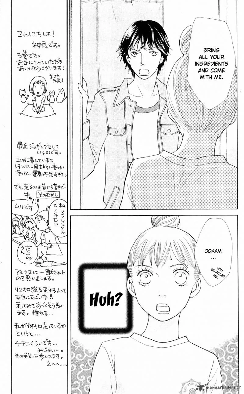 Tora to Ookami Chapter 8 page 23