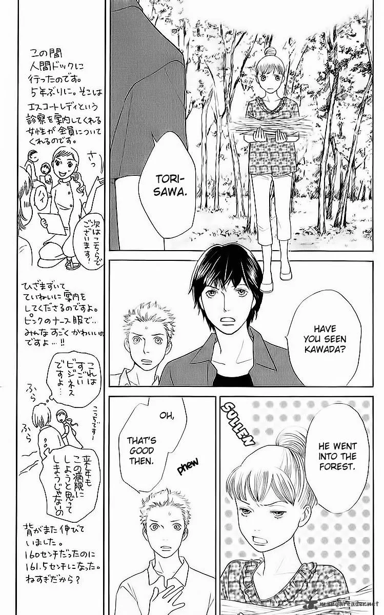 Tora to Ookami Chapter 9 page 33