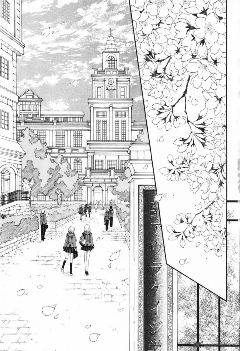 Toraneko Folklore Chapter 1 page 5