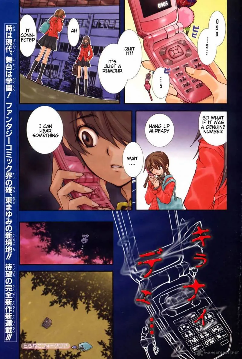 Toraneko Folklore Chapter 1 page 2