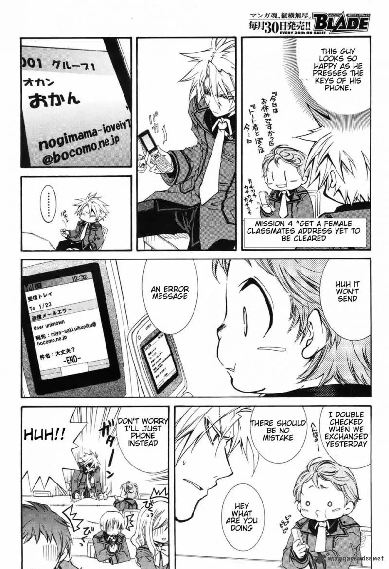 Toraneko Folklore Chapter 1 page 34