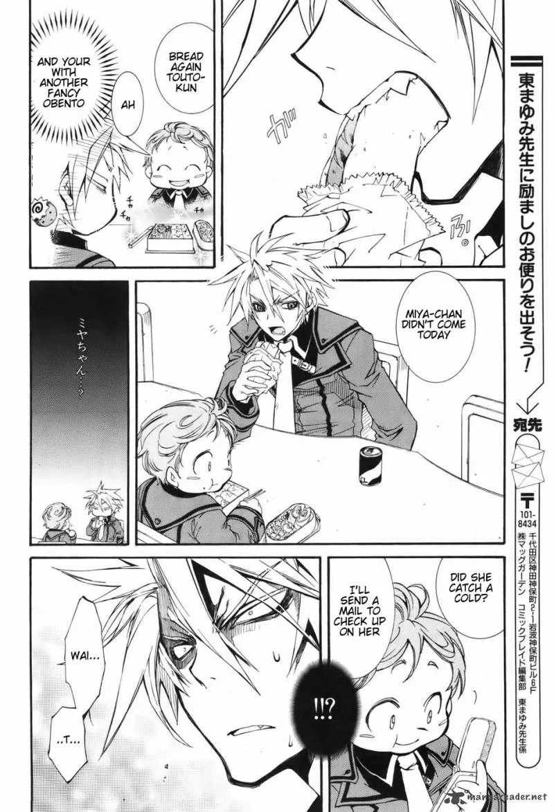 Toraneko Folklore Chapter 1 page 32