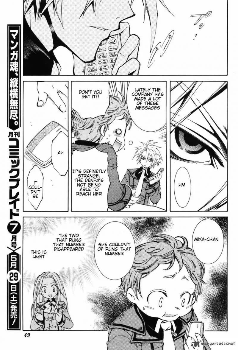 Toraneko Folklore Chapter 1 page 39