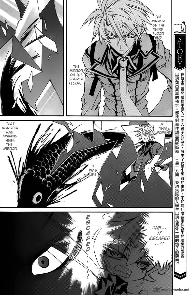 Toraneko Folklore Chapter 10 page 22