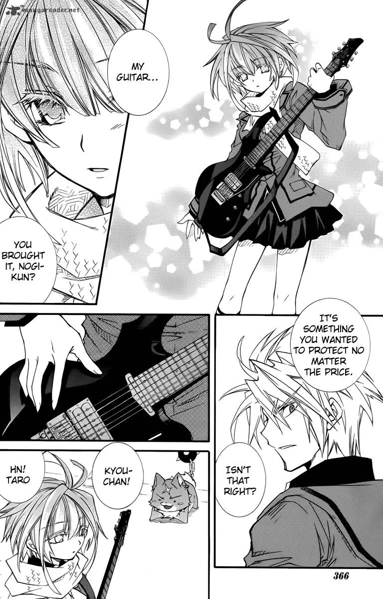 Toraneko Folklore Chapter 11 page 21