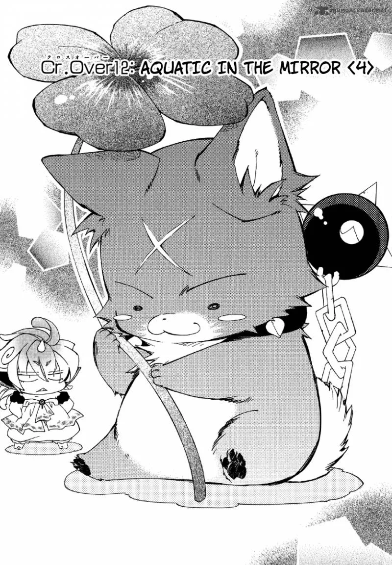 Toraneko Folklore Chapter 12 page 12