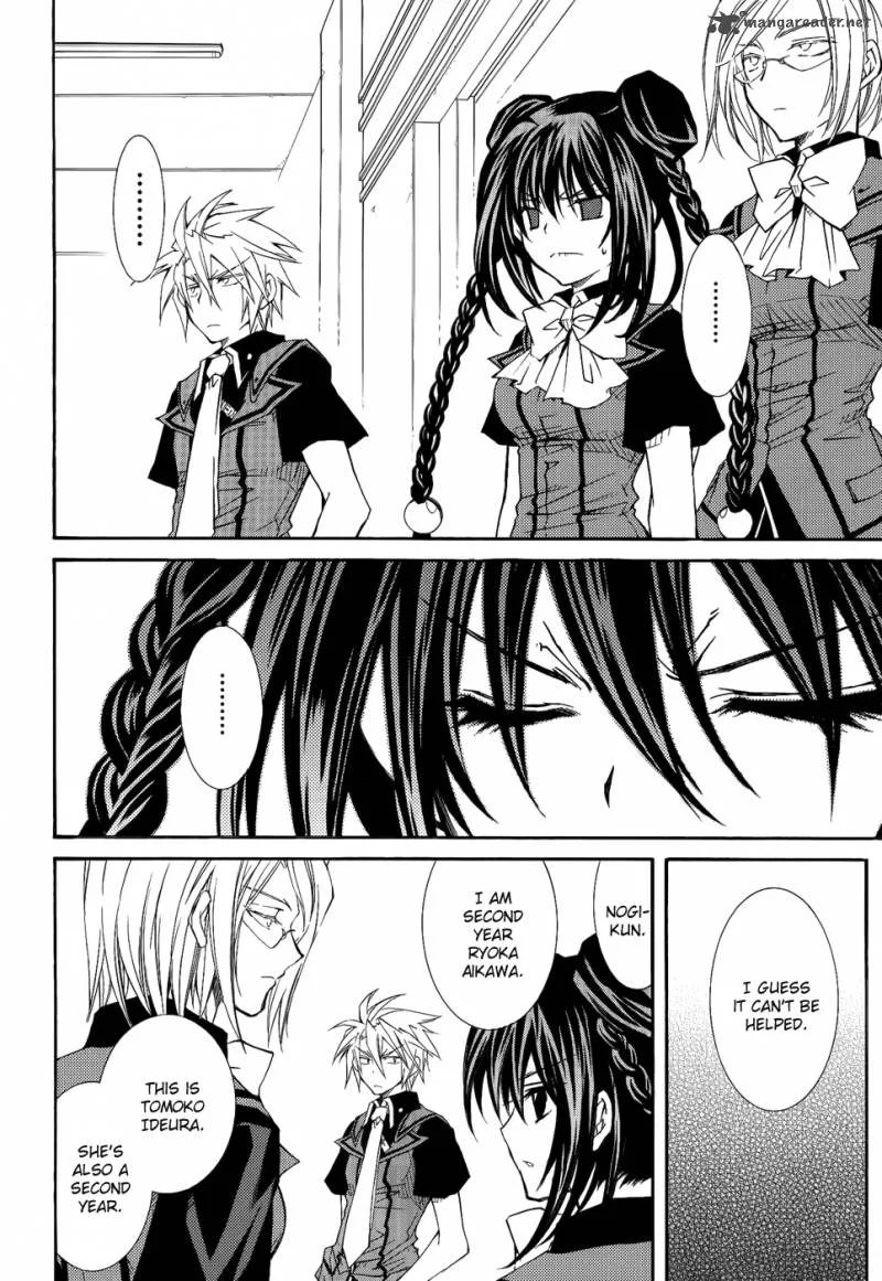 Toraneko Folklore Chapter 17 page 27
